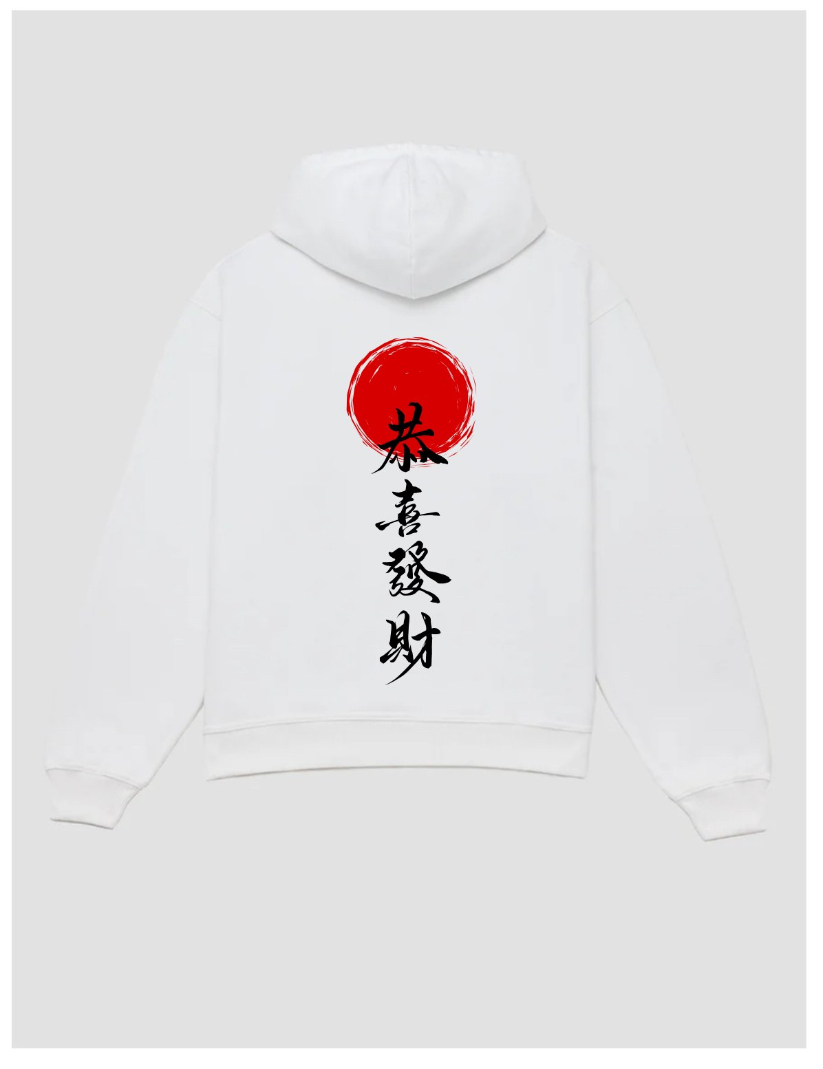 Oversized Hoodie